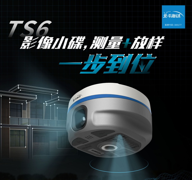 實(shí)景放樣快！穩(wěn)！準(zhǔn)！影像小碟為道路施工增速提效