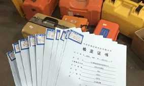 全站儀到底是檢定還是校準(zhǔn)？看完你就知道了